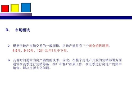 勁花項(xiàng)目營(yíng)銷策劃方案分享 融合藝術(shù)與品牌的爆品策略